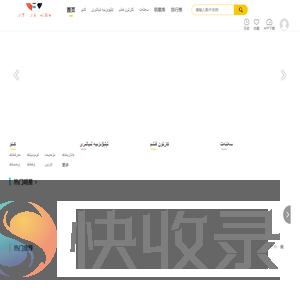 چاقماق