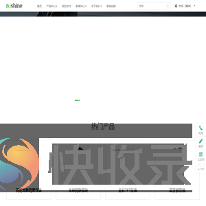 如新智能