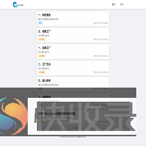 秋瑜