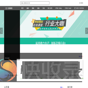 知牧时代