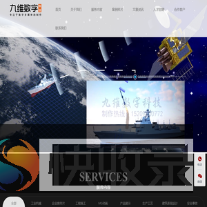 西安工业动画制作