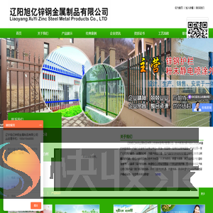 护栏