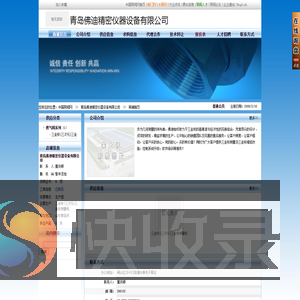 三坐标