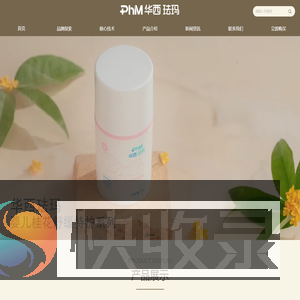 成都华西珐玛生物科技有限公司