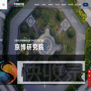 黄河三角洲京博化工研究院有限公司