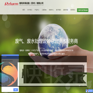 苏州洗涤塔