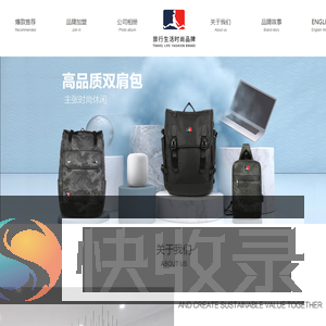 泉州市飞人体育用品有限公司
