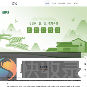 凯淇控股,一二三产