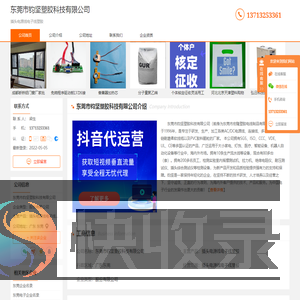 插头电源线电子线塑胶