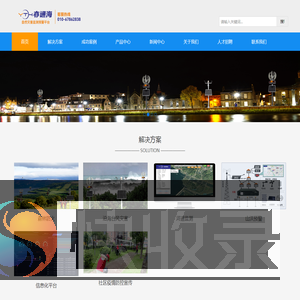 北京亦通海科技有限公司