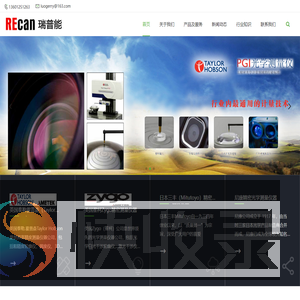 尼康精密仪器代理商