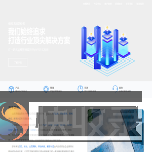 山东荣登信息技术有限公司