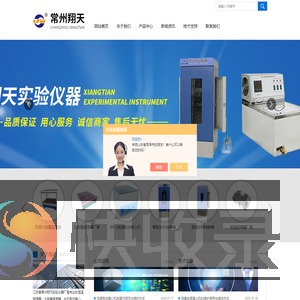 恒温振荡器