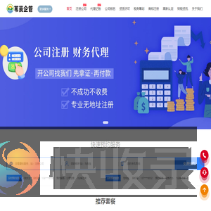 网络游戏排行榜