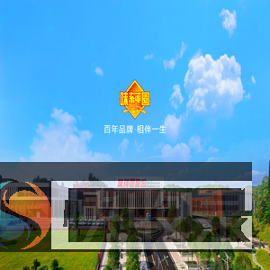 贵阳味莼园食品股份有限公司
