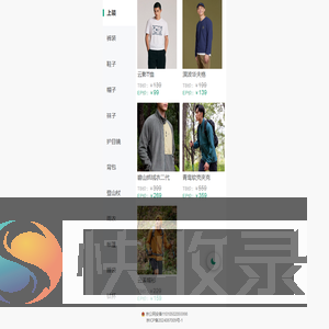 EP装备社