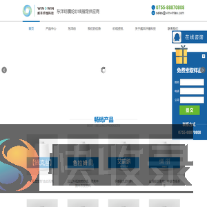 东洋纺腈纶纱线指定授权供应商