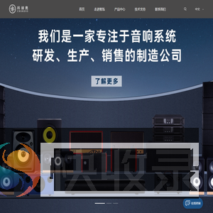 广州市智泓电子有限公司