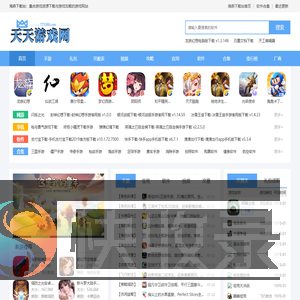 弹弹123