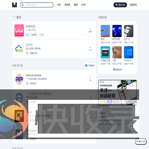 一网一匠极速版