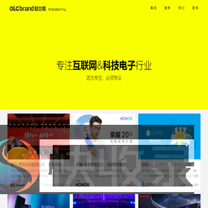 品牌策划
