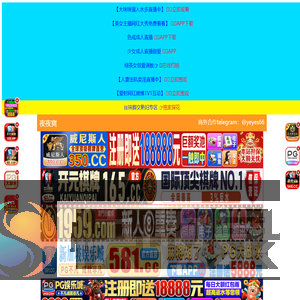 【国家反诈中心