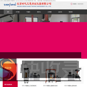 钢筋弯曲试验机,高强螺栓检测仪,智能导热系数测定仪,含气量测定仪