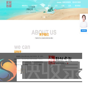 兰州舌尖尖餐饮服务管理有限公司