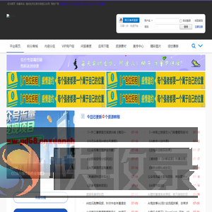 线报圈
