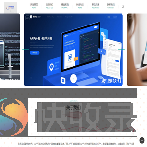 武汉市特睿佳网络科技有限公司