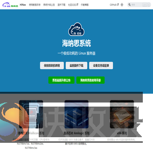 e酷网
