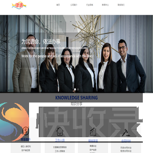 律涛网