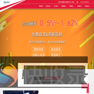 城阳代理记账