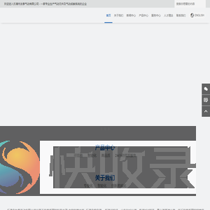 乐清市友泰气动有限公司