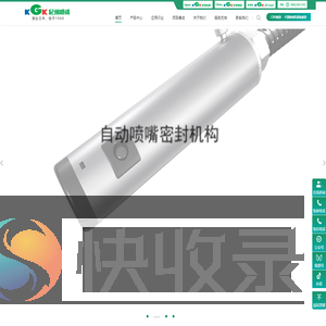 纪州喷码技术（上海）有限公司
