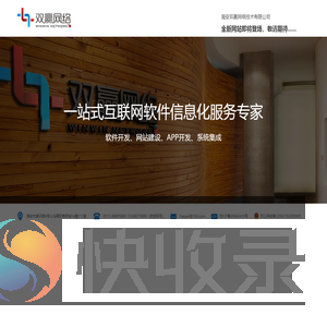 海安双赢网络技术有限公司