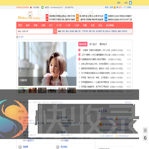 检测中