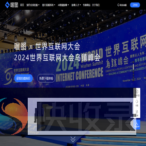 图片直播