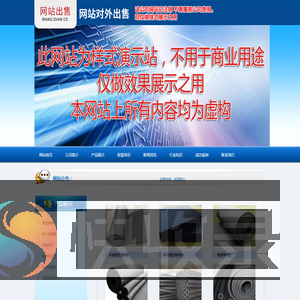 橡塑厂家