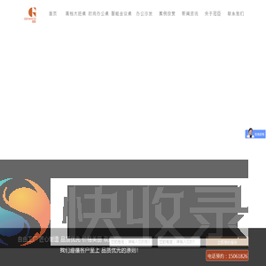无锡睿赫智能家具有限公司,无锡冠臣办公家具时尚办公家具领军品牌