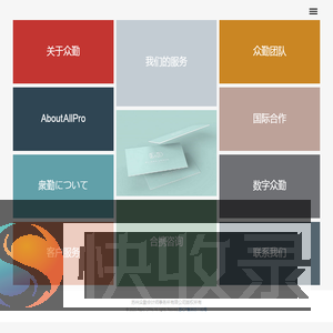 苏州众勤会计师事务所