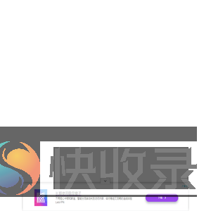 茶杯狐