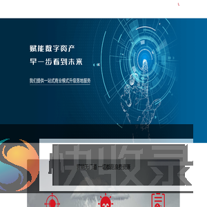 官网
