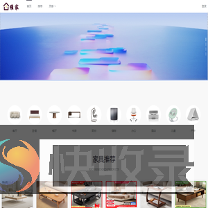维家