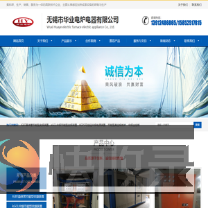 闭式冷却机,中频主控板,最新节能环保型中频炉
