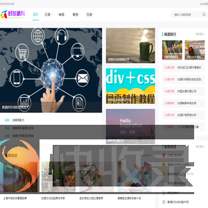 白酒大全,白酒网,白酒行业门户网,白酒品牌网