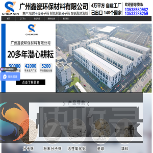生产3A/4A/5A/13X分子筛