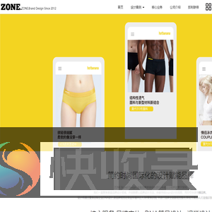 深圳vi设计公司
