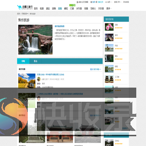 【焦作旅游线路】焦作旅游攻略