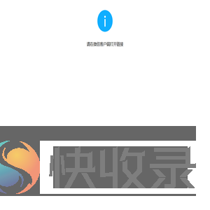 高平市不动产登记交易中心
